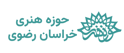 حوزه هنری خراسان رضوی